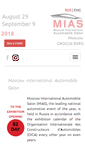 Mobile Screenshot of eng.mas-expo.ru