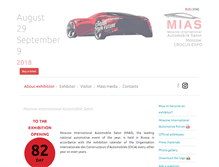 Tablet Screenshot of eng.mas-expo.ru